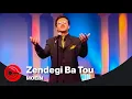 Download Lagu Moein - Zendegi Ba Tou | معین - زندگی با تو
