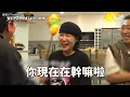 【地球娛樂室3】超爆笑！隨機舞蹈李泳知《Smoke》 李恩智超搞笑蹲下「抽菸」險造成「放送事故」羅PD急阻止說：不能這樣！｜三立娛樂星聞