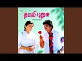 Download Lagu Pournami Velayile