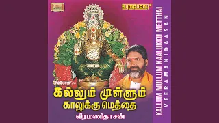 pambai nadhi