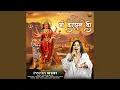 Download Lagu Maa Darshan Do