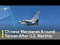 Download Lagu China Sends Warplanes Near Taiwan After U.S. Warship Transits Taiwan Strait | TaiwanPlus News