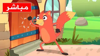 قناة أسرتنا مباشر أغاني ثعلوب الأطفال Live Osratouna TV 