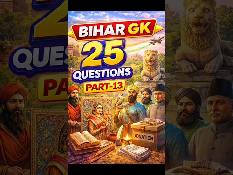 Bihar gk 25 important question answer. Bihar special.