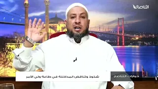 لماذا قال مصطفى البدري إن الخوارج أفضل وأشرف من المداخلة   دندنها