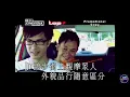 Mr. - 如果我是陳奕迅 | 伴奏 | Karaoke | 純音樂