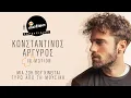 Download Lagu Κωνσταντίνος Αργυρός - In Motion || Official Music Documentary 2021
