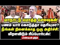 Download Lagu தவெக மாநாட்டு மறைக்கப்பட்ட உண்மைகள்! யாரும் அறியாத விஜய்யின் கொடூர முகம்! - Pandiyan Interview