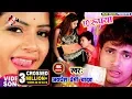 Download Lagu अवधेश प्रेमी यादव व् रिंकी का 2019 का जबर्दस्त नया वीडियो || गोरे गलिया में मुहवा न रगड़ा ||