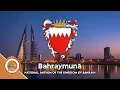 Download Lagu National Anthem of Bahrain | Bahraymuna | Kingdom of Bahrain