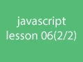 javascript lesson 06 function part