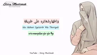 Download SHOLAWAT NAHDLIYAH Lyrics Arab Latin Terjemahannya by Zayn Khalifa MP3