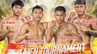 ប៊ិះៗ😳 ធន់ ចំណាប់ 🇰🇭 vs 🇰🇭​ រីគី នរ:សុធី