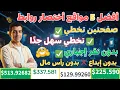Lagu بدون نقر إجباري - أفضل 5 مواقع اختصار روابط 2026 💰 CPM عالي | شرح الربح من الإنترنت خطوة بخطوة