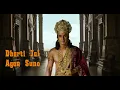 Ramayana: Main Ram (Lyrical) | Namit M, Nitesh T | Ranbir Kapoor, Yash | Sachet T,Prateek W,Kumar V