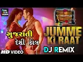 Lagu Jumme Ki Raat Hai || Gujarati Desi Dhol || Dj Remix || New Style Remix || Bhakkam Dj || #dj