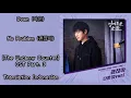 Download Lagu Dvwn (다운) – No Problem (괜찮아) Lyrics HAN-ROM-INDO The Uncanny Counter 경이로운 소문 OST Part. 3