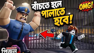 I Tried to Escape Muscle Prison💪😱 | Roblox Prison Escape