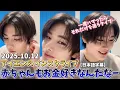Download Lagu 【日本語字幕】2025.10.12 『三兄弟の中では僕が1番イケメン』アイエンのインスタライブ　#straykids #jeongin #instagramlive 