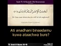 Download Lagu 75. Surah Al Qiyama Ayat 36-40