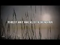 the lumineers - gun song (lyrics)