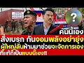 Download Lagu #Urgent! Adults are fighting fiercely! They are shouting at each other, \