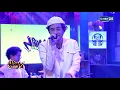 เพลงใหม่ สำหรับสายชิว “SUNDAY - Morvasu” l HIGHLIGHT NANANA l 26 ก.พ. 64 l GMM25