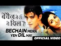 Download Lagu Meri Ud Gai Raaton Ki Neend( Official Video ) | Yeh Mohabbat Hai (2002) | Alka Yagnik \u0026 Udit Narayan