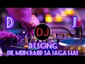 Lagu dj gana 123 gana Hindi dj remix #jbl #vira #dj #religion #love #music #remix #song #cover