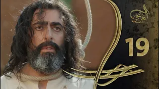 مسلسل العربجي ـ الحلقة 19 التاسعة عشر كاملة ـ Al Arbagi HD 