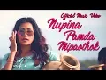Nupina Pamda Mipaothok - Official Gyanand Music video