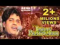Download imran pratapgarhi mushara jogeshwari east mumbai 30 january 2019 mp4 3gp mp3 videos - waplic
