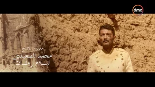                          تتر بداية مسلسل واحة الغروب بطولة خالد النبوي ومنة شلبي   رمضان      دندنها