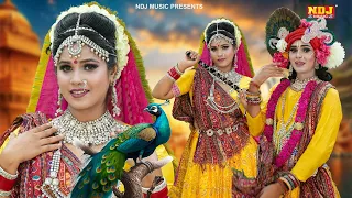 राधा कृष्णा की सबसे मनमोहक झाँकियाँ || Top-5 Beautiful Radhe Krishna Jhanki || Latest Jhanki Bhajan