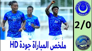 ملخص مباراة الهلال السوداني وكيجالي الرواندي الغربال يعود للتسجيل وريجيكامب يجهز البدلاء 