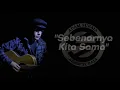 Download Lagu Sebenarnya Kita Sama - Adam Suraja (musik video lirik)