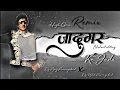Download Lagu JADUGAR KA JADU HIGH GAIN SOUND CHECK DJ AJAY AURANGABAD SPECIAL 2K24 VOL 4 #djviral #dj #djremix