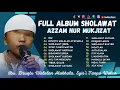 Download Lagu Azzam Nur Mukjizat - Ibu - Dzuqtu Walalan Atakhola - Syi'ir Tanpo Waton | Sholawat Terbaru