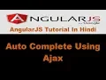 AngularJS Tutorial - 26