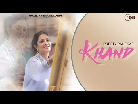 Download MP3 KHAND (Official Video) Preety Panesar | Laddi Gill | Latest Punjabi Songs 2023 | Muzik Karma Records