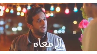 حالات واتس حزينه صدي صوت علي ربيع علي مين بقى شادين حيلكم 2020  حالات واتس حزينه صدي صوت علي ربيع علي مين بقى شادين حيلكم 2020