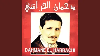               دندنها