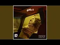 Download Lagu 5 minutes (feat. Emdee Jabr)