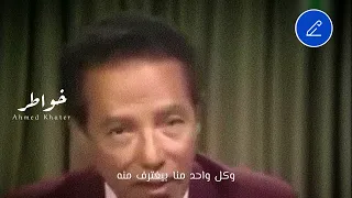 ملخص الحياة في دقيقتين  د مصطفى محمود  خواطر دندنها