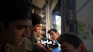 کس دیگه ای هم میخواد ماچا Funny Funnyvideo Shorts 