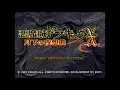 [PSP] 悪魔城ドラキュラX 月下の夜想曲 - 大理石の廊下 (大理石の廊下 BGM)