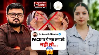 Dermatologist EXPOSES Viral Skincare Hacks! Lemon Juice सच में Safe है?