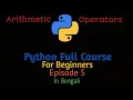Arithmetic Operators In Python Python Full Course For Beginners in Bengali Episode 5