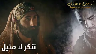 أرطغرل غازي | تنكر لا مثيل له يخفي عبد الرحمن عن عيون اعدائه