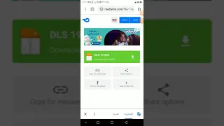 تحميل دريم ليجا 2019 مود الزمالك 